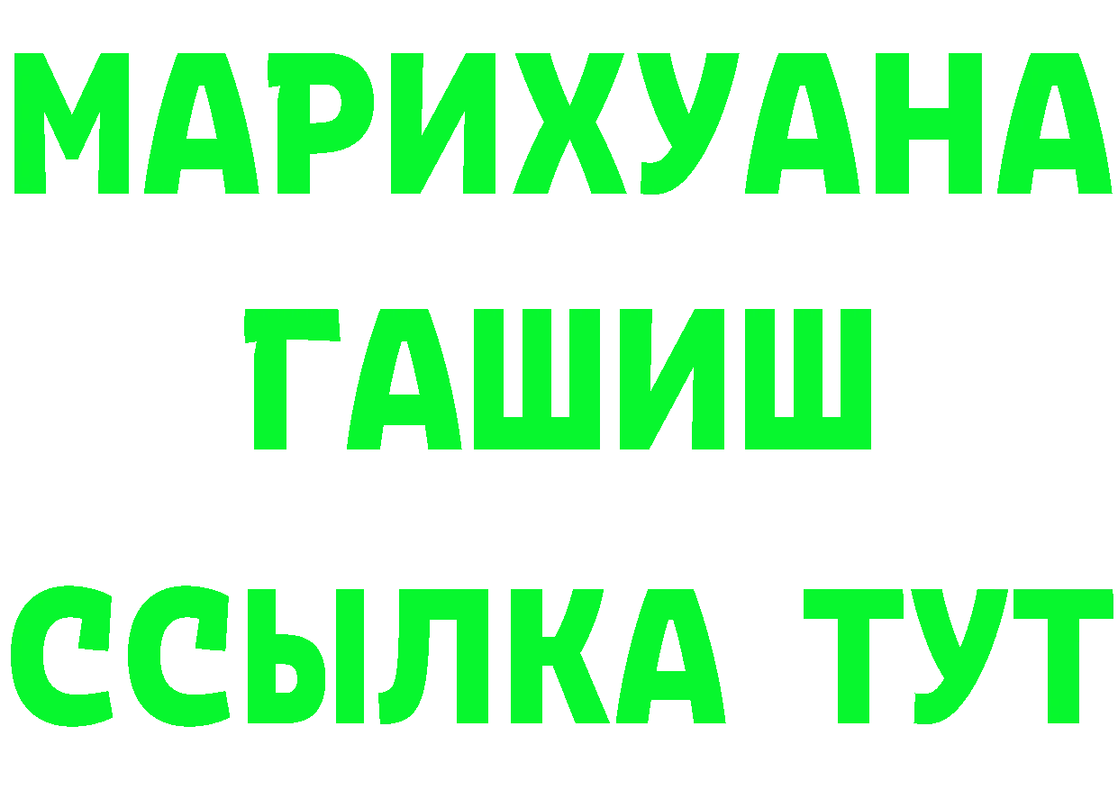 МЕТАДОН мёд зеркало площадка МЕГА Ахтубинск