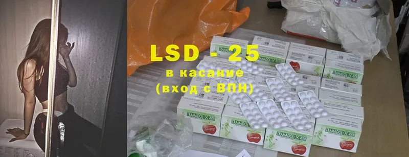 даркнет сайт  нарко площадка клад  Лсд 25 экстази ecstasy  Ахтубинск  ОМГ ОМГ ссылки 