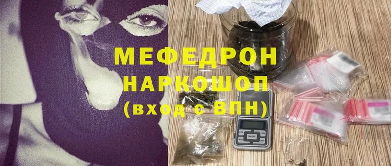 МЕФ mephedrone  закладки  Ахтубинск 